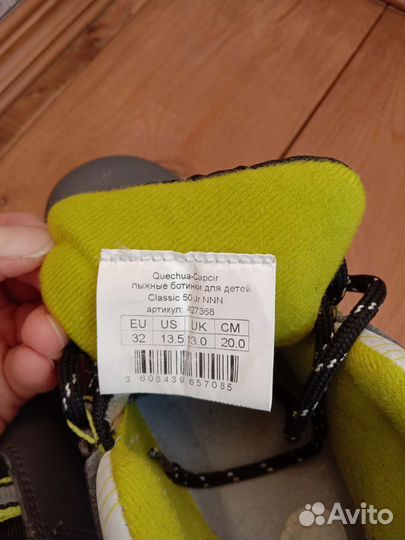 Лыжные ботинки р. 32
