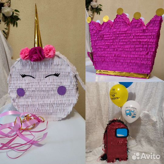 Гелиевые воздушные шары