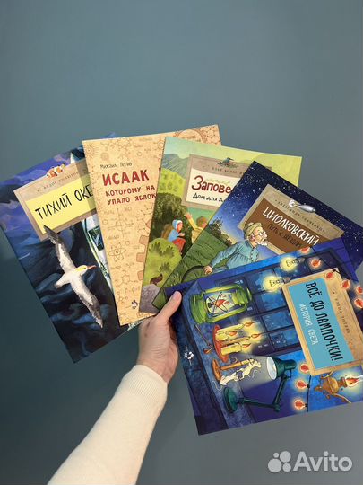 Книги Настя и Никита, новые, книги