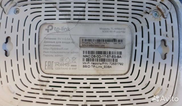 Wifi роутер Tp-Link tl-wr840w