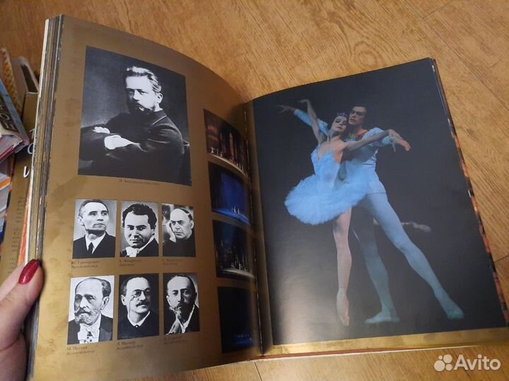 Альбом глянцевый Большой театр СССР