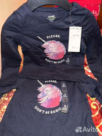 Детская одежда Киаби