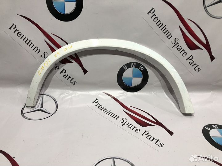 Расширитель крыла заднего правого BMW X3 F25