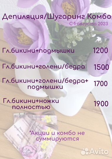 Карбокситерапия