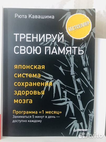 Много разных книг