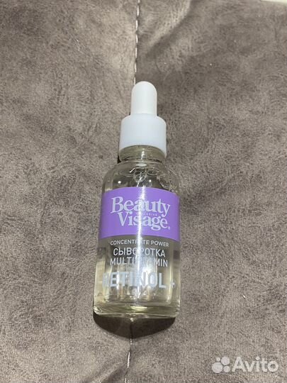 Сыворотка для лица