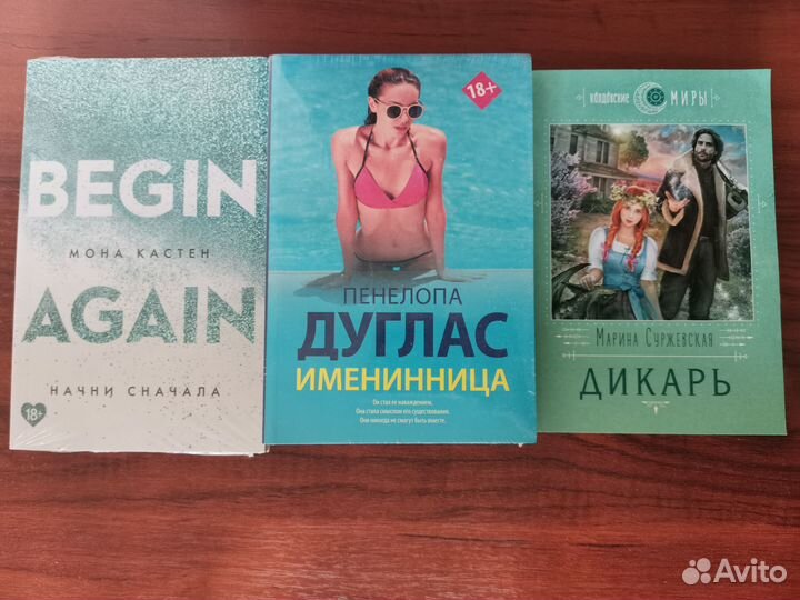 Книги в мягкой обложке