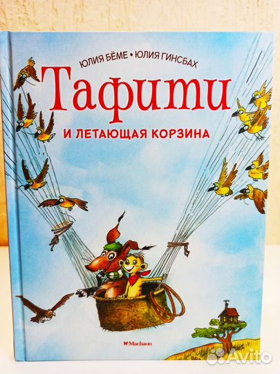 Новые энциклопедии книги для детей