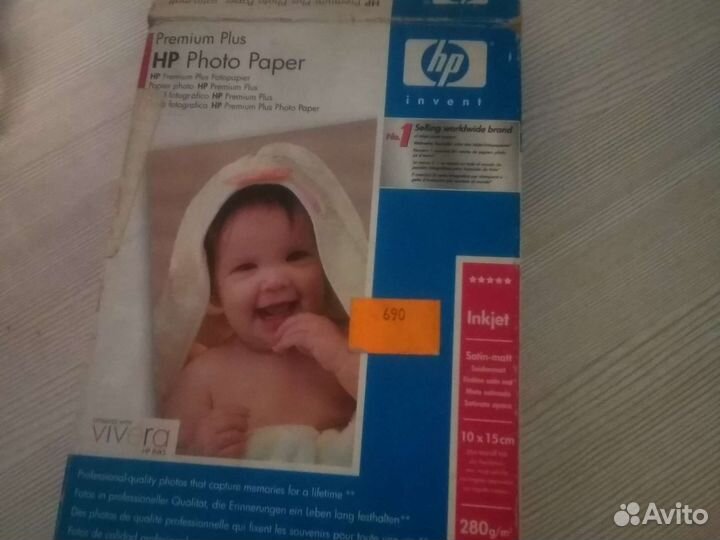Фотобумага 10х15