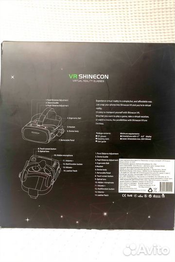 Очки виртуальной реальности ShineconSC-G07E