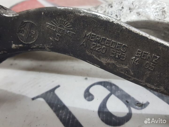 Рычаги продольные передние на Mercedes W220 W215