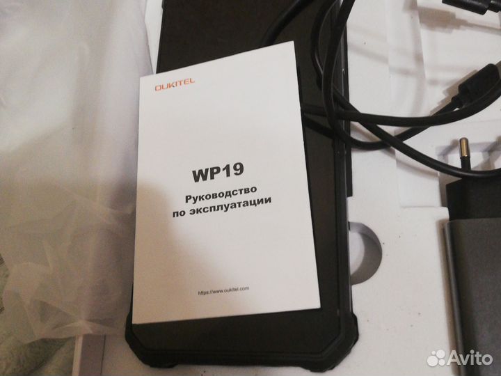 OUKITEL WP19, 8/256 ГБ