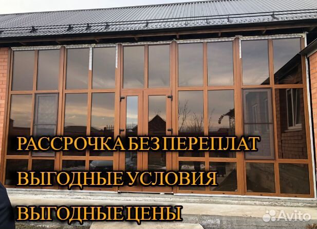 Пластиковые окна