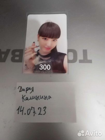 Официальные карты kpop kep1er и другие