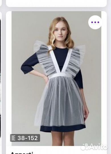 Белый школьный фартук