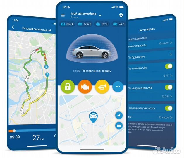 Автозапуск с приложения StarLine