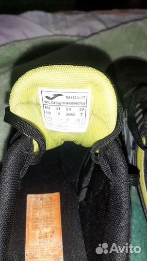 Копанки джома