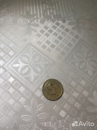 10 копеек 1961