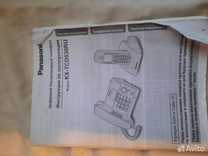 Стационарный телефон panasonic