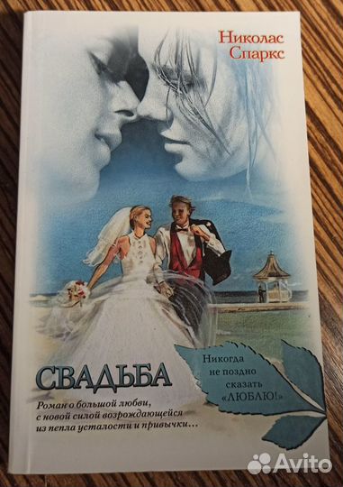 Книги в мягкой обложке Pocketbook, Азбука классика