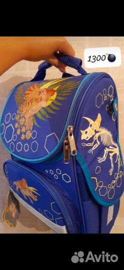 Портфель школьный ортопедический новый
