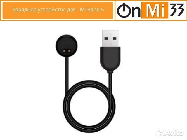 Зарядное устройство для Xiaomi Mi Band 2 3 4 5 6