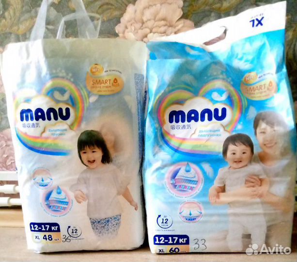 Подгузники трусики и памперсы Many XL