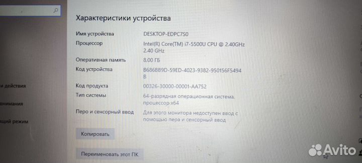 Ноутбук Acer Aspire E 15 E5-573G-75TY