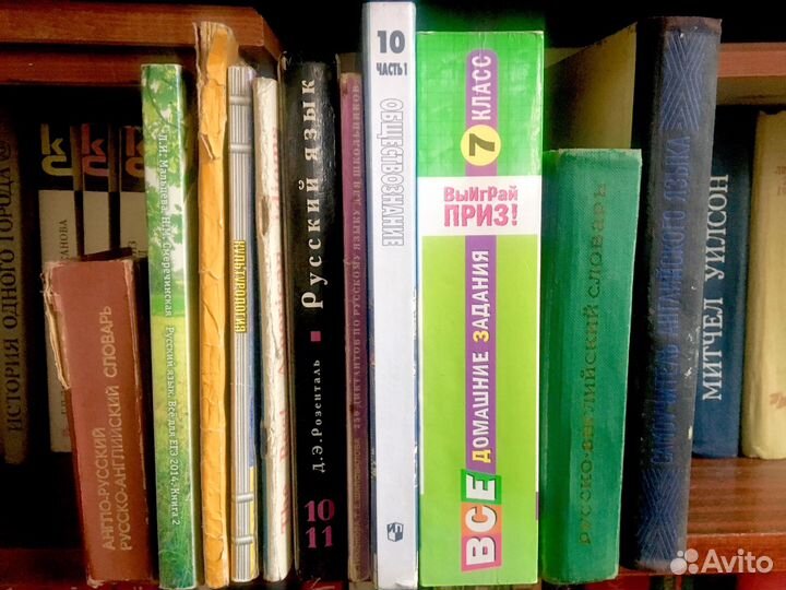 Обучающая литература