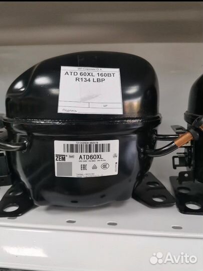 Компрессор на холодильник.Бесплатная доставка