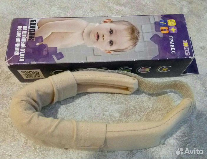 Бандаж шейный (серия expert)