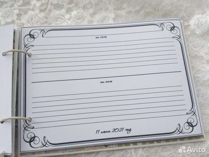 Свадебные аксессуары