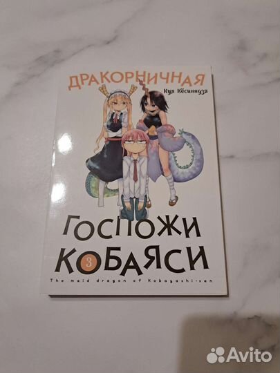 Комиксы