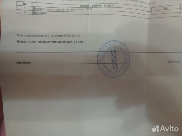 Домкрат подкатной в кейсе Stels 51132 купить в Москве | Авито