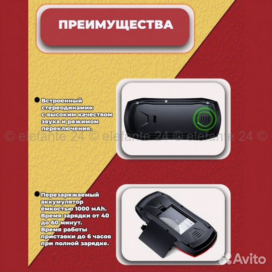 Портативная игровая приставка F1