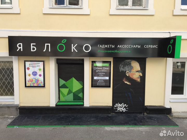 Колонка беспроводная акустика Hyundai 50 ватт