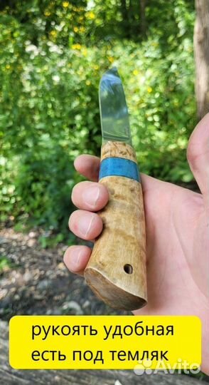 Нож ручной работы