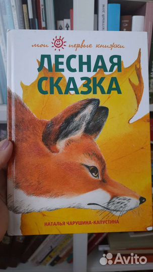 Детские книги Барто,Маршак