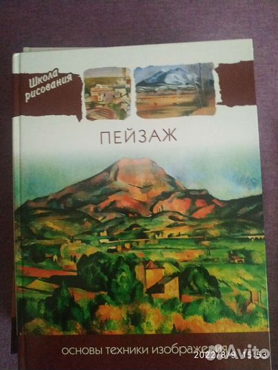 Школа рисования набор новых книг