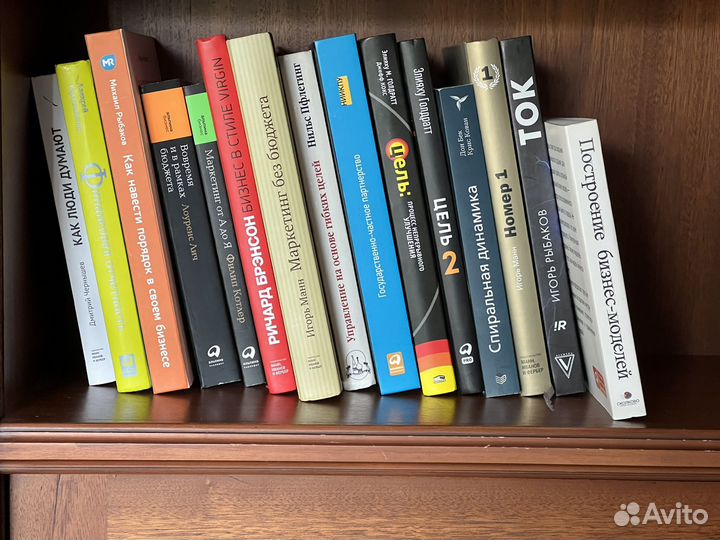 Книга бизнес литература