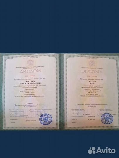 Репетитор по китайскому языку