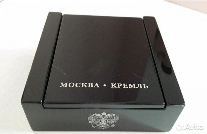 Памятная медаль