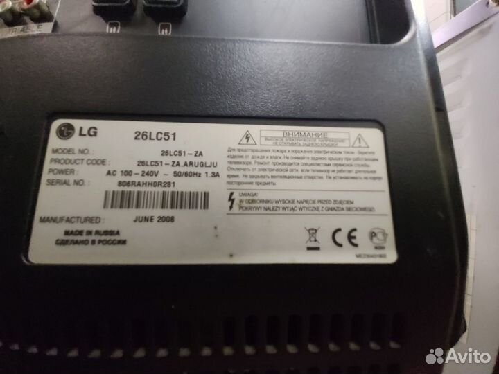 Телевизор LG 26LC51