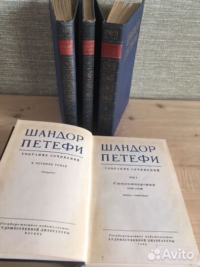 Собрания сочинений