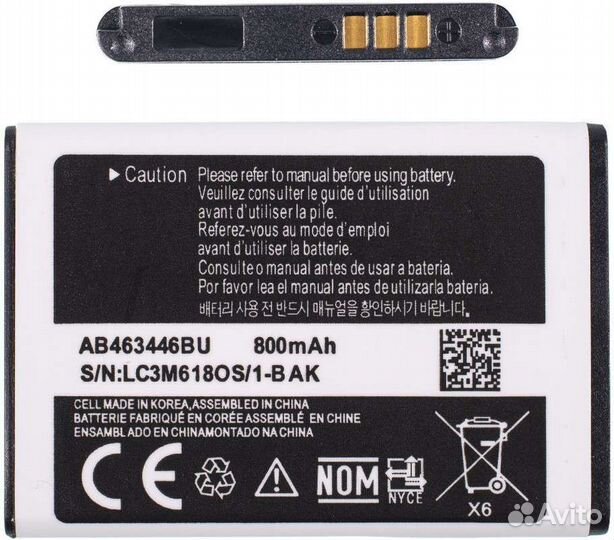 Аккумулятор для Samsung GT-C3520, C3010