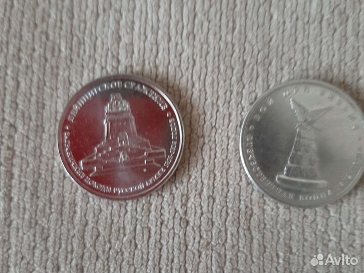 Обмен 2 и 5 рублевых монет (Война 1812г)