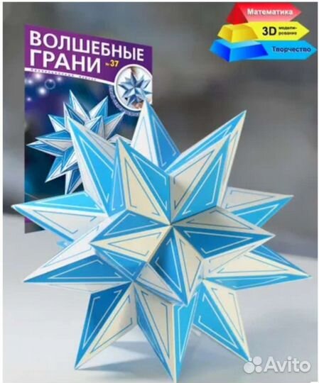 Набор для творчества