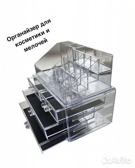 Органайзер для косметики прозрачный