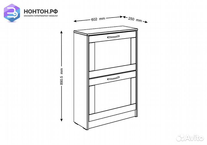 Тумба для обуви Сириус 2 ячейки сонома