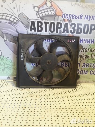 Диффузор вентилятора Kia Cerato